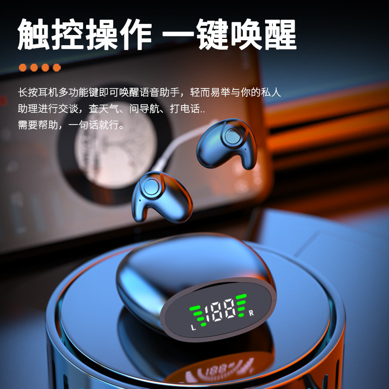 2026 novo produto 558D sono fone de ouvido Mini luz fina cancelamento ruído Display Digital alta qualidade som bateria v