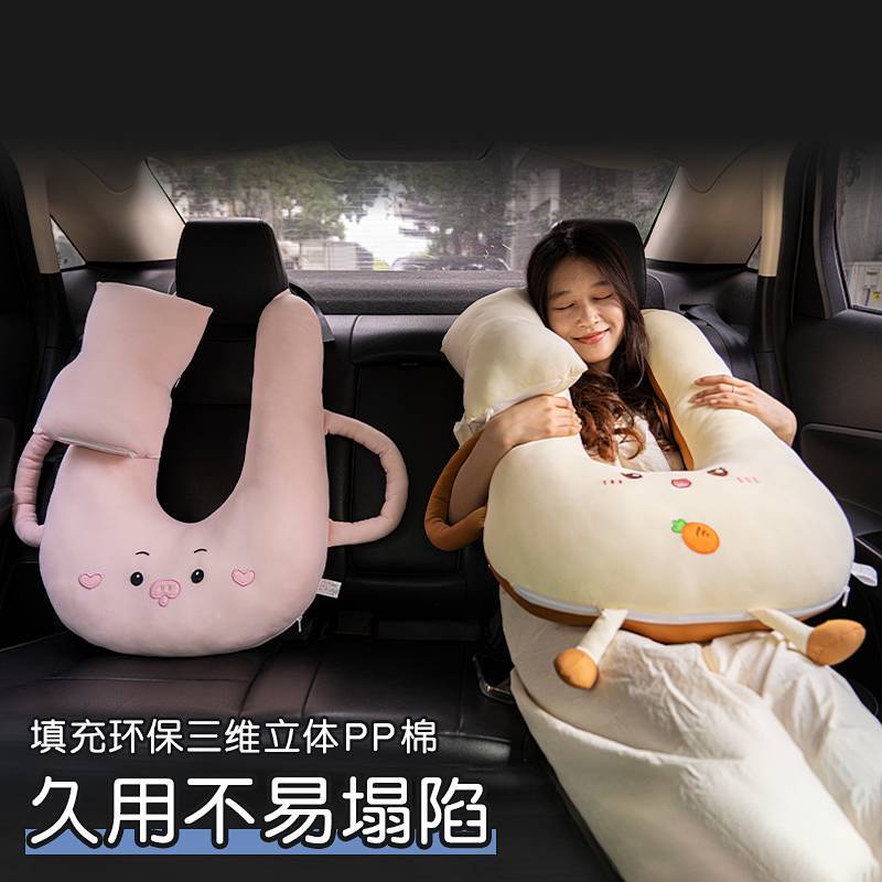 Perambulator Upper Pillow Car Rear Seat Belt Anti-Strangulation Neck Adult Pillow xOWA