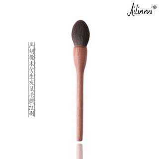 Iremy|AILINMI Black Walnut Series Biônico Esquilo Fibra de Seda Cabelo Tipo Chama Pincel para Blush