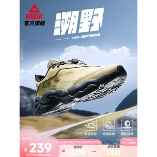 Escolha Upstream Status sapatos casuais outono novo estilo masculino amortecimento de um Pedal resistente ao desgaste sa