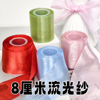 Fita de tule cristal com brilho fluido de 8cm e laço, material para DIY de prendedores de cabelo, chapéus, bolsas e aces