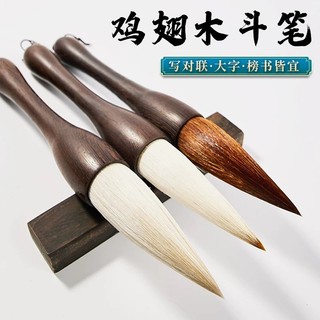 Caneta de combate com escova de tamanho grande Caneta de garra de cabelo de lobo Caligrafia de grau profissional Escreve