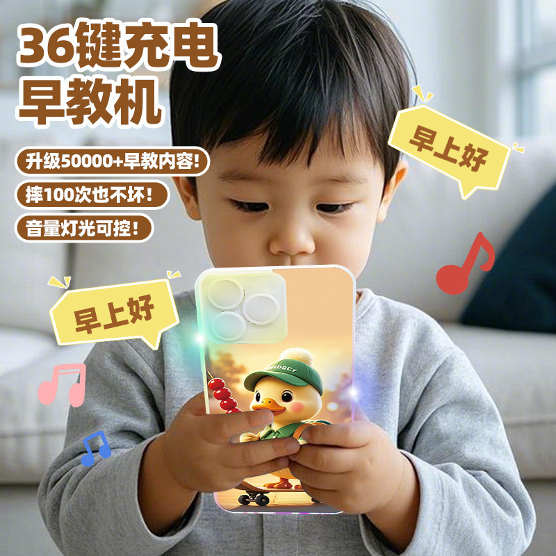Novo estilo crianças telefone móvel brinquedos educativos telefone educação precoce modelo de simulação mordido bebê men