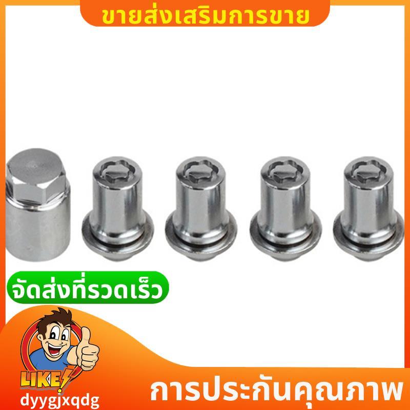Para M14/X1.5 00276-00900 00276-00901 4 Porcas + 1 Chave Anti-Roubo 45MM/44MM Altura Roda Bloqueio Talão Conjunto 44