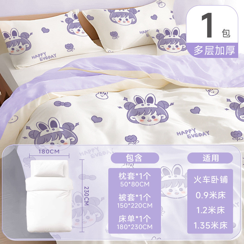 Saco de dormir sujo descartável para viagem, grande trem Extra grosso, portátil, conjunto doméstico, suprimentos para Ho