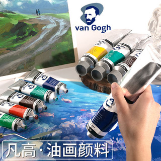 Tinta a óleo Terrence Dutch Van Gogh Tinta a óleo 40ml 200ml Van Gogh Pintura a óleo importada Série One