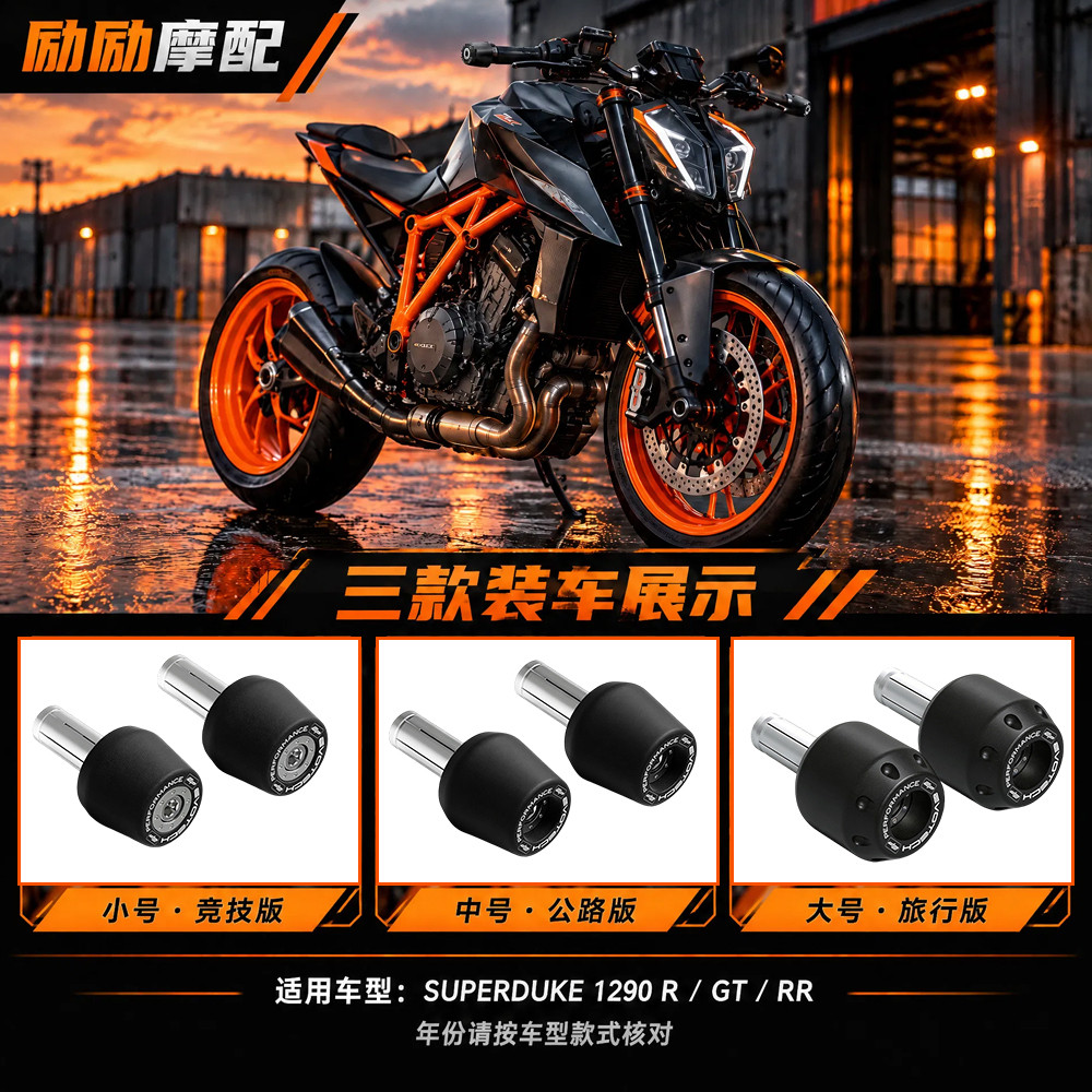 Motocicleta Liga De Alumínio Guiador Apertos Barra Final Plugues Acessórios Para KTM SUPERDUKE 1290 R/GT/RR