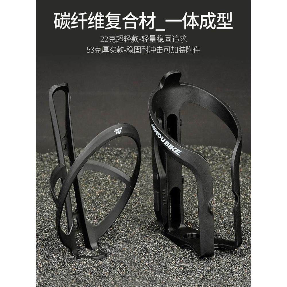 Gaiola para garrafa de água de bicicleta, ultraleve, Mountain bike, bicicleta dobrável, fibra de carbono, suporte para c