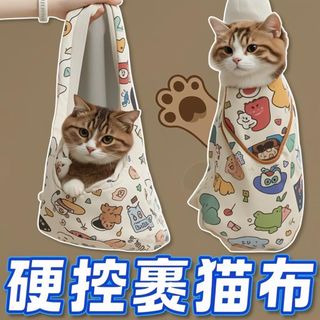 Novo estilo de pano de embrulho de gato ferramenta útil de embrulho de gato autoadesivo corte de unhas de gato anti-arra