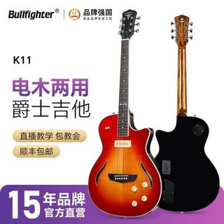 Bullfighter baquelite dupla utilização Jazz guitarra iniciantes desempenho introdutório Semi-oco guitarra elétrica K11