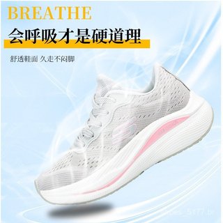 Tênis esportivos respiráveis, sapatos de viagem masculinos, novos tênis de corrida,