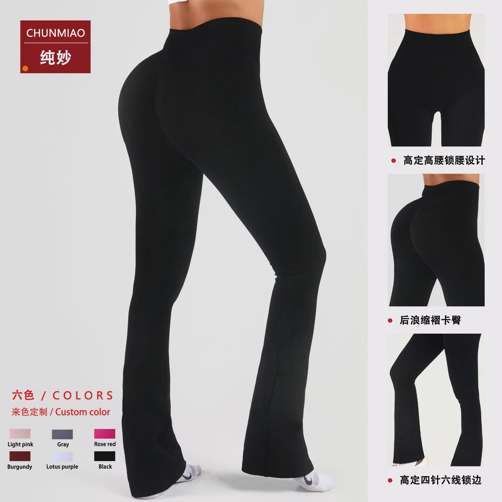 Calça de ioga de cintura alta, cor lisa, justa, com corte evasê, efeito pêssego, de secagem rápida, casual, para fitness