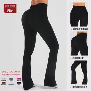 Calça de ioga de cintura alta, cor lisa, justa, com corte evasê, efeito pêssego, de secagem rápida, casual, para fitness