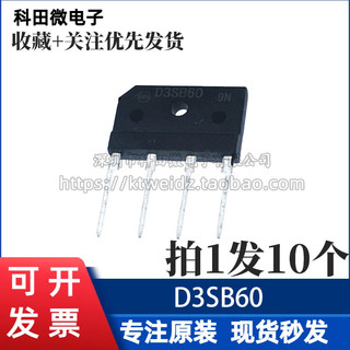 Novo Original D3SB60 D3SBA60 (3A/600V) nova ponte retificadora de energia ponte plana (10 peças