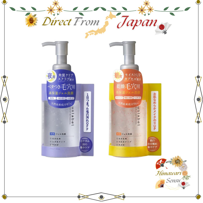 unlabel Moist Botanical Night Morning Gel Face Wash【 Direct from Japan 】