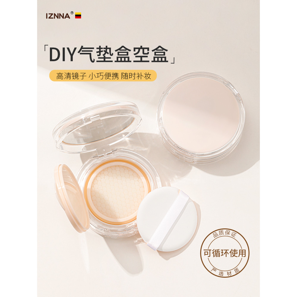 Almofada de ar caixa vazia diy caixa de almofada de ar caixa vazia caseiro bb creme cc creme base líquida caixa de subst