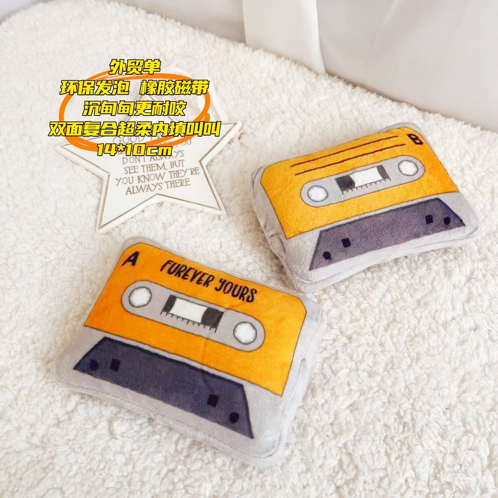 Brinquedos para animais de estimação gatos brinquedos para cães ambientalmente amigável borracha Shenden fita resistente
