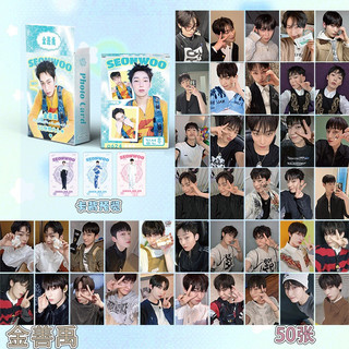 LINXX 50 Pcs ENHYPEN SUNOO Cartão Holográfico A Laser Kpop Photocards Série Cartões Postais