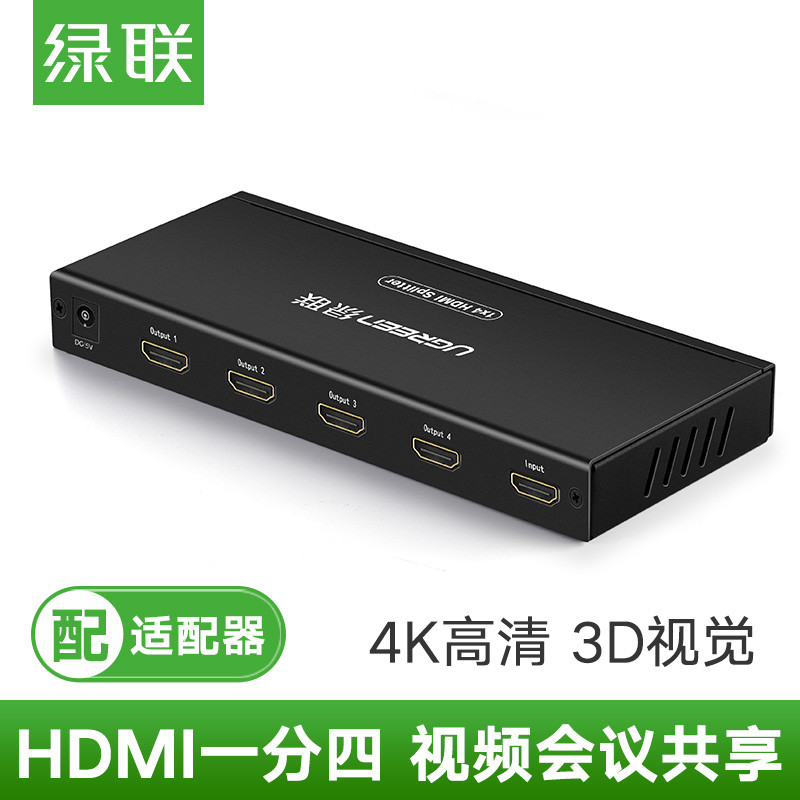 Divisor hdmi Lvlian 1 em 4 saídas HD 4k Notebook Desktop Phone Host Câmera de Mo