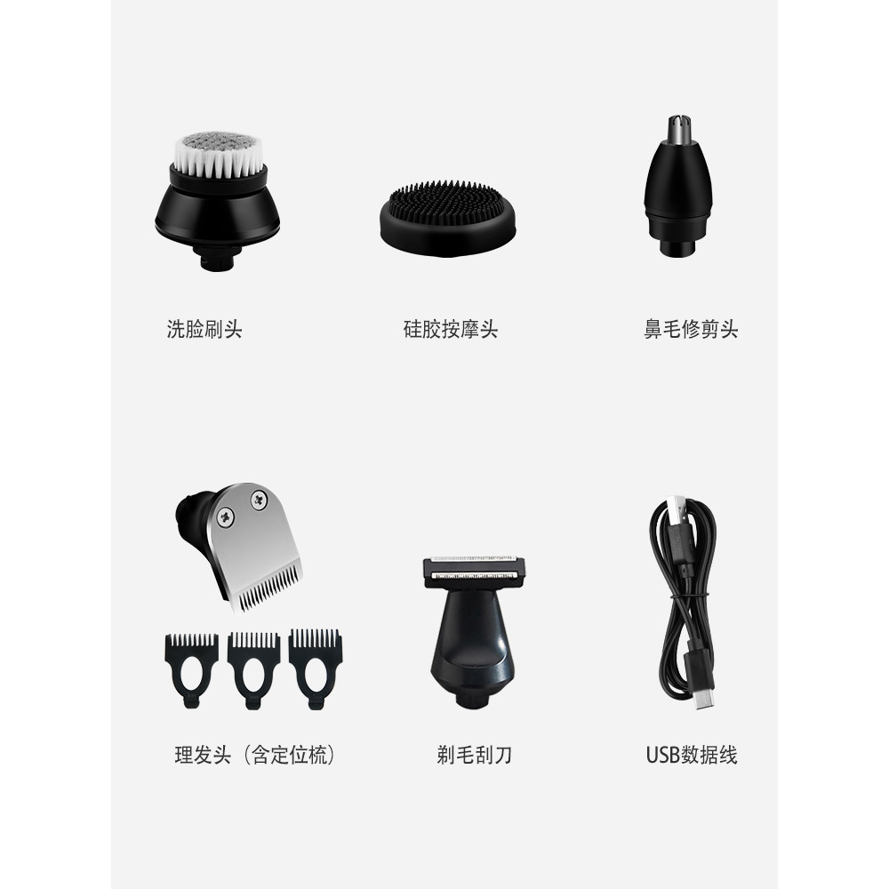 Acessórios York Navalha Cabo de carregamento USB com dois furos/aparador de pêlos de nariz/lavagem facial/máquina de cor