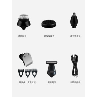 Acessórios York Navalha Cabo de carregamento USB com dois furos/aparador de pêlos de nariz/lavagem facial/máquina de cor