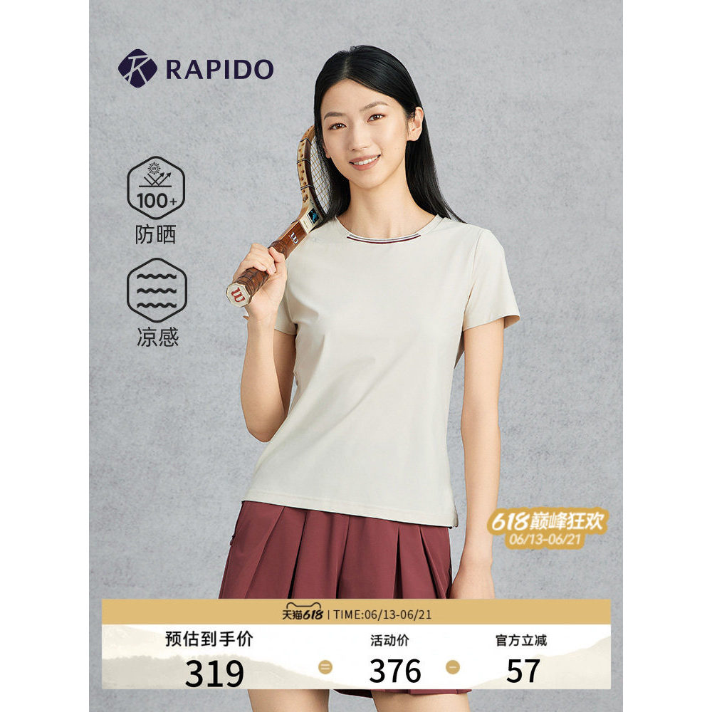 [Protetor solar] RAPIDO Thunderbolt Primavera Verão Feminino Esportes Lazer Commuter UPF100 + Cool Feel Leve Camiseta de