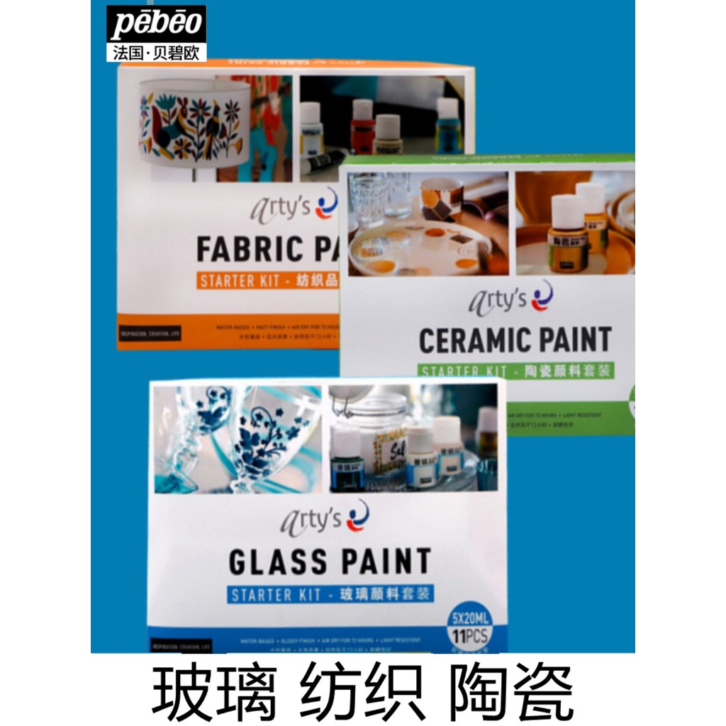 Francês Bebiou pigmento têxtil pintado à mão diy cozimento-livre vidro pintado à mão cerâmica vitral pintura pigmento co