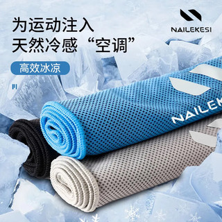 Cold Sense Sports Toalha Homens Fitness Natação Secagem Rápida Absorvente de Suor Chutando Bola Pular Corda Correndo Toa