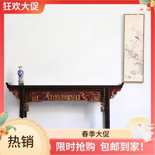 Estojo de tira neoclássico, proposta virada, estilo chinês, mesa de madeira maciça, tira de madeira maciça antiga, capa 