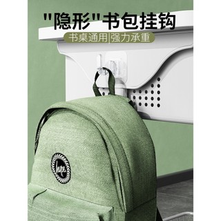 Mochila escolar gancho mesa lateral especial gancho colar escola estudante crianças júnior estudante do ensino médio sac