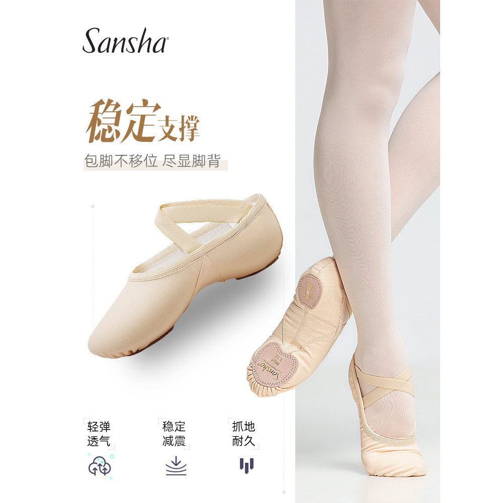 Sansha crianças sapatos de dança feminino adulto sapatos de balé sapatos de prática macios Micro-elástico