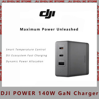 Carregador DJI Power 140W GaN Carregamento Rápido De Múltiplas Portas Compatível Com Vários Dispositivos Inteligentes Di