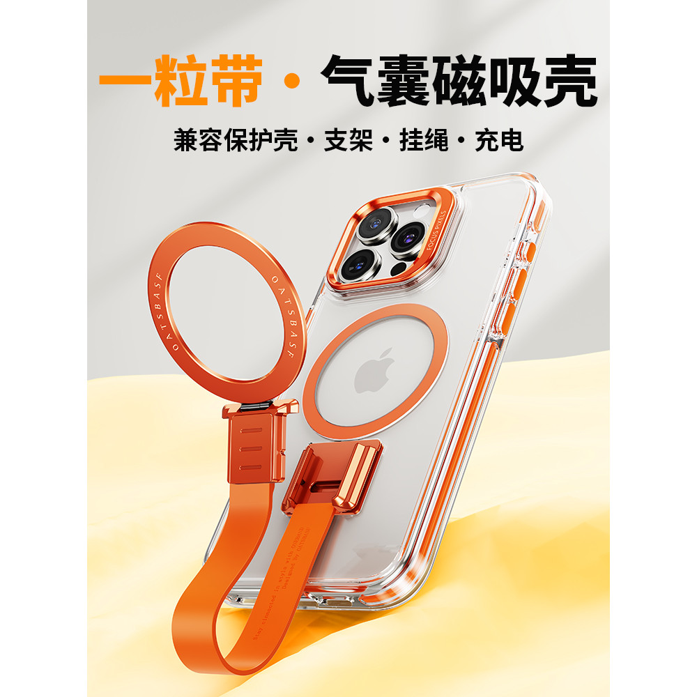 Paifan One Piece com Adequado para Apple 16promax Capa de telefone com cordão ma