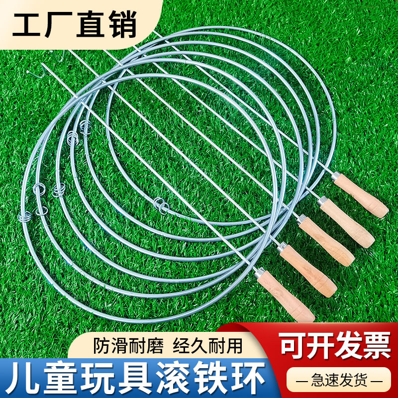 Hoop rolo hoop push hoop crianças estudantes do ensino fundamental jardim de infância rodas quentes mão empurrar negrito