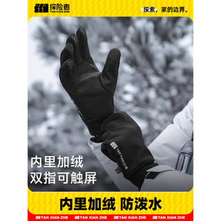 Explorer luvas de esportes ao ar livre à prova de vento à prova dwindproof água quente tela de toque ciclismo masculino 