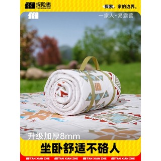 Explorer Extra grosso tapete de piquenique à prova de umidade grosso à prova dwaterproof água ao ar livre esteira de aca