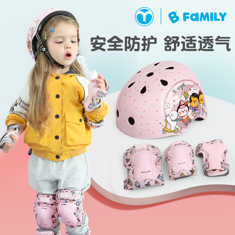 Migao BFamily Co-Branded patinação conjunto de equipamentos de proteção crianças skate patinação bicicleta equilíbrio re