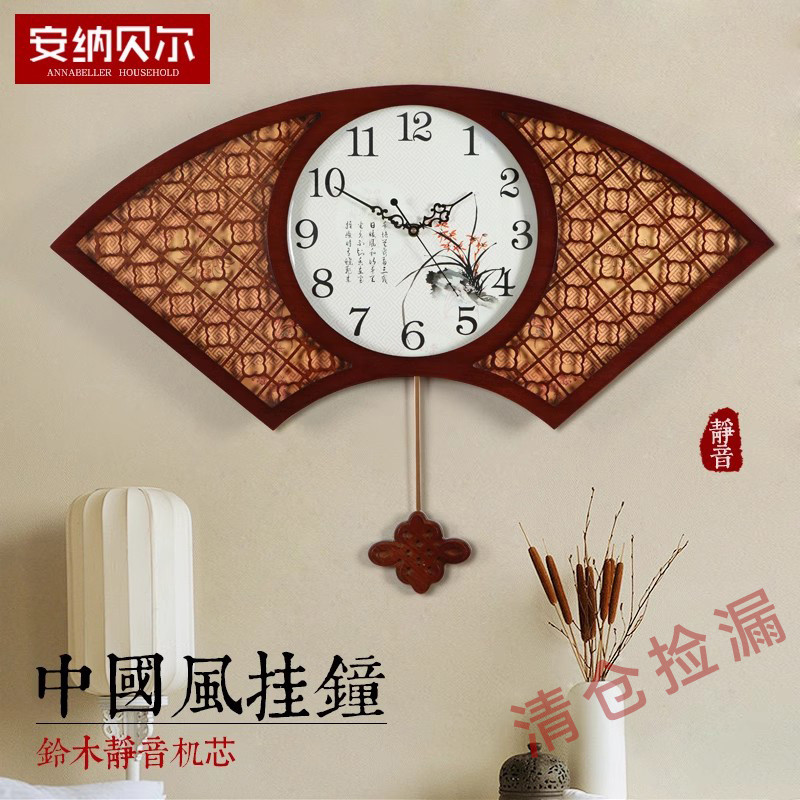 Ventilador chinês relógio de parede em forma de leque novo relógio de parede chinês sala de estar decoração relógio domé