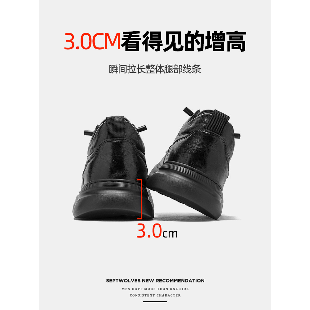Sete lobos sapatos de couro casuais masculinos 2026 novo estilo verão sapatos masculinos todos pretos sapatos de negócio