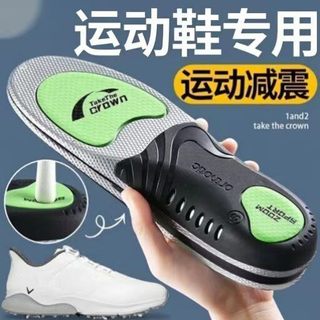 HHR palmilha de correção de pé plano correção de pé adulto valgo X em forma de O correção de perna sapatos esportivos pa