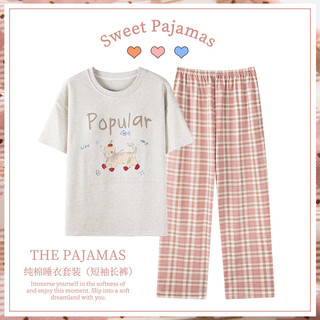 Kazhilian pijamas femininos 2026 novo estilo verão puro algodão calças de manga curta rosa Super quente verão Homewear t