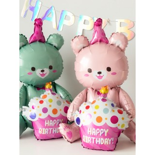 Crianças bebê aniversário decoração cena Layout filme de alumínio bolo urso balão influenciador Xiaohongshu mesmo estilo