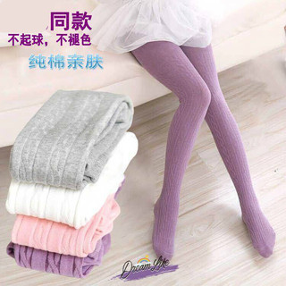 Primavera outono novo estilo grandes crianças de malha algodão meia-calça Leggings para meninas meias de dança branca do