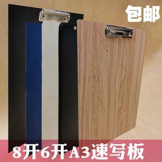 6 aberto 8 aberto com bolso quadro de esboço A3 esboço clipe arte estudantes esboço dedicado Anime pintado à mão saco de