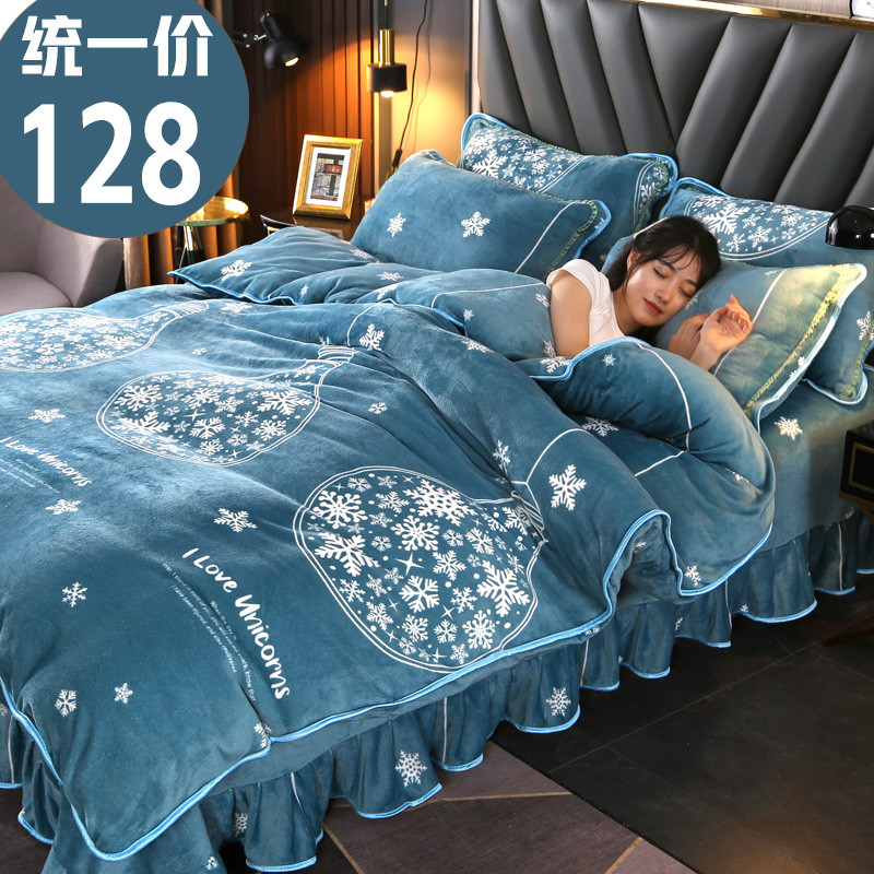 Inverno grosso dourado vison velo cama saia conjunto de quatro peças quente duplo Coral velo flanela dupla face cristal 