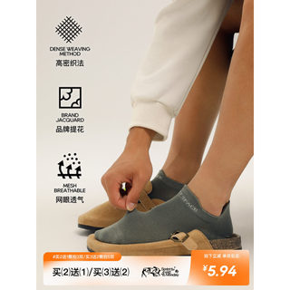 Lu Xiaohu ACTUP Verão Malha Respirável Curto Desodorante Meias Barco Meias Masculinas