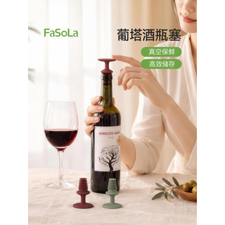 FaSoLa rolha de garrafa de vinho tinto Universal Silicone grau alimentício rolha de vedação champanhe Anti-poeira capa a