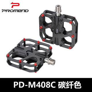 Pedal de bicicleta de fibra de carbono PROMEND Pedal de carbono com 3 rolamentos Eixo de titânio Pedal de bicicleta ultr