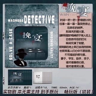 Banquete 4 pessoas roteiro matando cartas físicas mistério do assassinato Drama matando detetive raciocínio quebra-cabeç