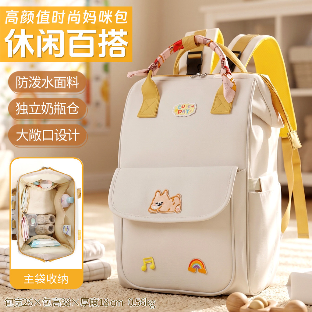 Mamãe saco de alto valor bonito mochila Casual bebê mamãe com bebê passeio mochila andando bebê mãe saco do bebê grande